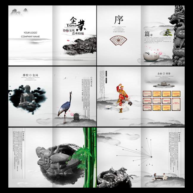 精彩的企業(yè)宣傳片，勉勵(lì)彼此，砥礪前行