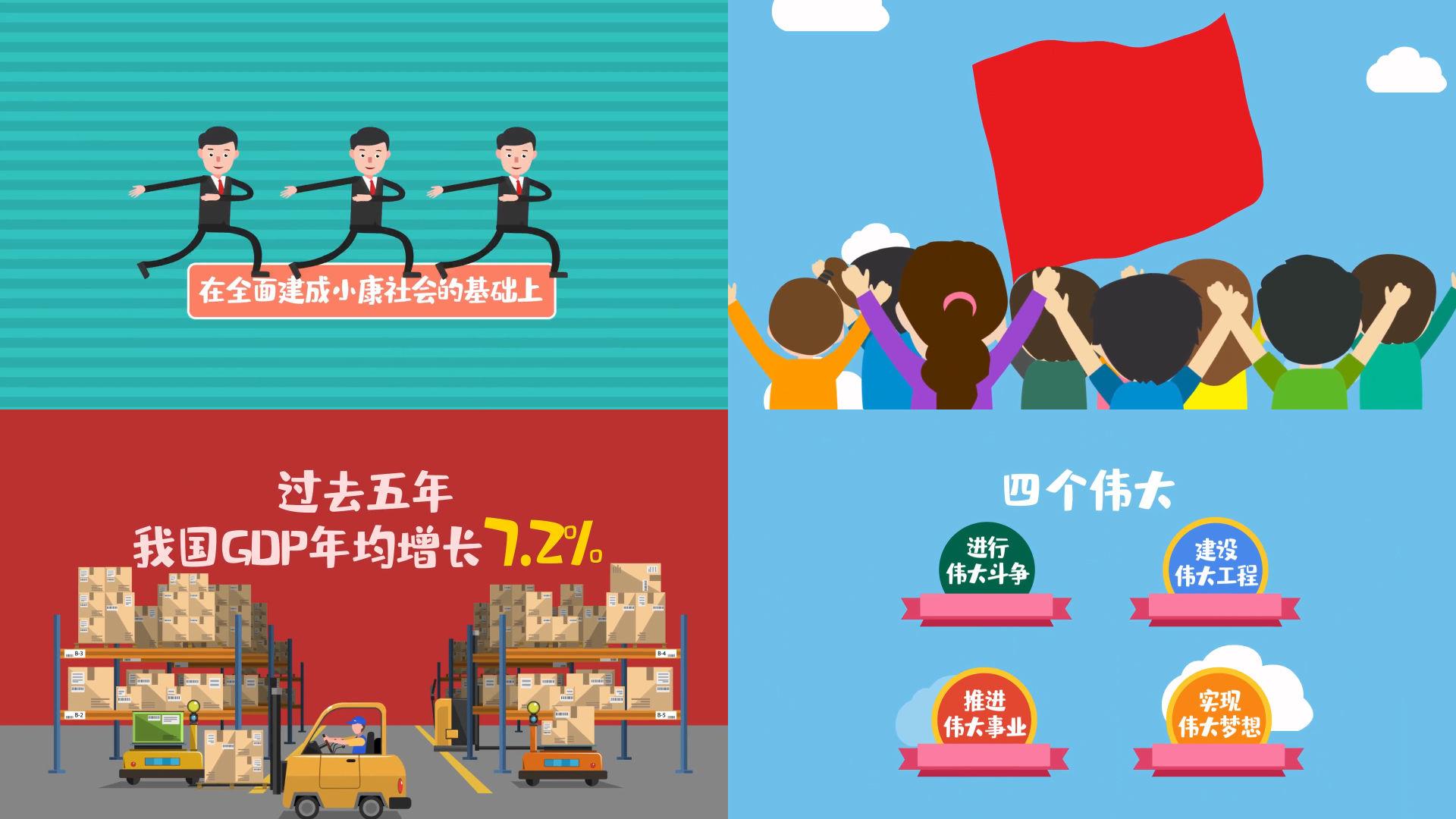 mg動畫視頻制作和極簡mg動畫優(yōu)勢有哪些？