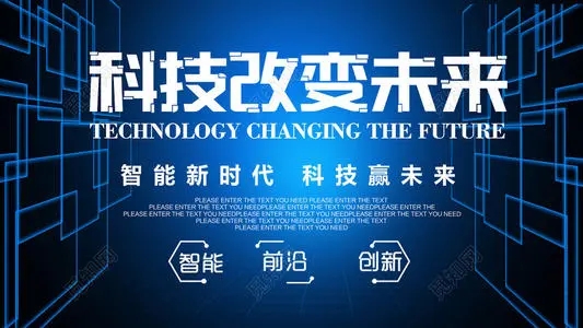 【科技宣傳】科技宣傳片制作的具體流程是怎樣的？