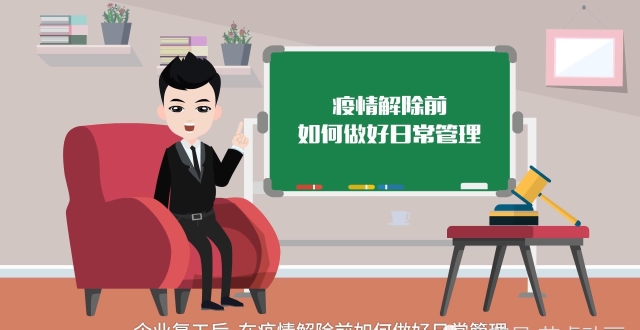APP推廣演示動畫好處