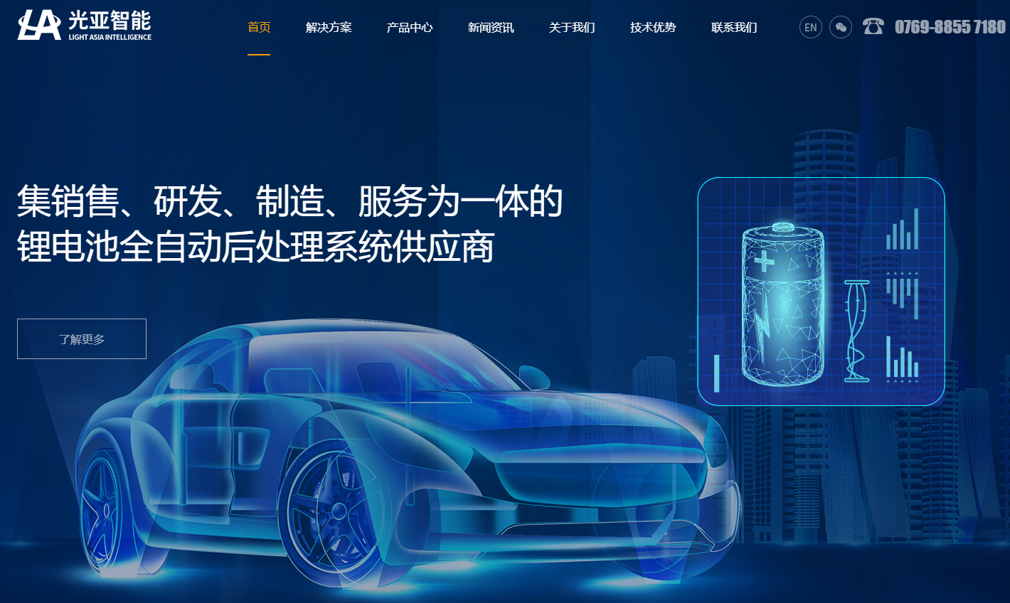 【網(wǎng)絡運營】企業(yè)網(wǎng)站設計如何吸引客戶？