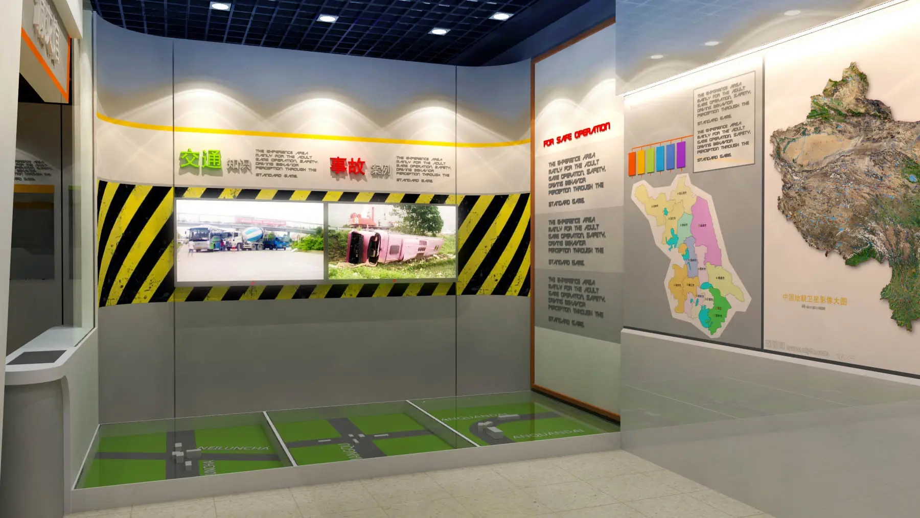 展廳設(shè)計 ， 展廳 ， 鑫時空