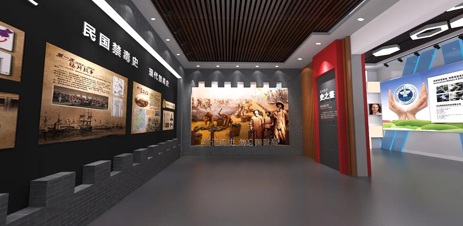 展廳設計 ， 展廳 ， 鑫時空