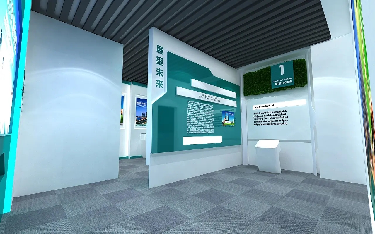 展覽展區(qū) ，展覽 ，展區(qū) ，鑫時空