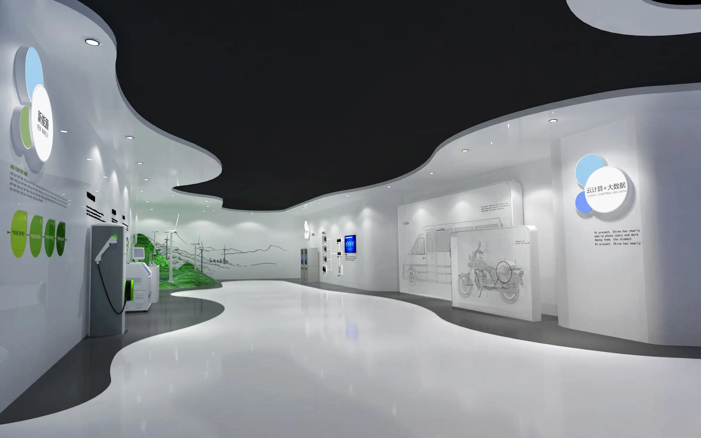 展會(huì)布局設(shè)計(jì) ，展會(huì) ， 鑫時(shí)空