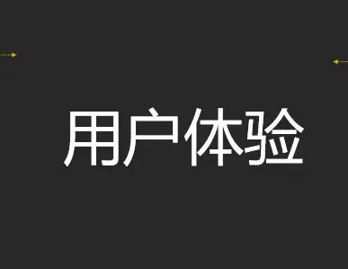提升排名、流量與用戶體驗(yàn)的實(shí)戰(zhàn)指南
